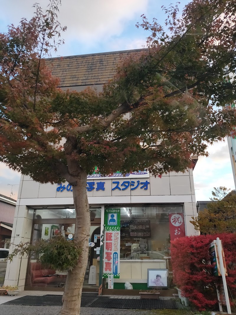 みのる写真のスタジオイメージ