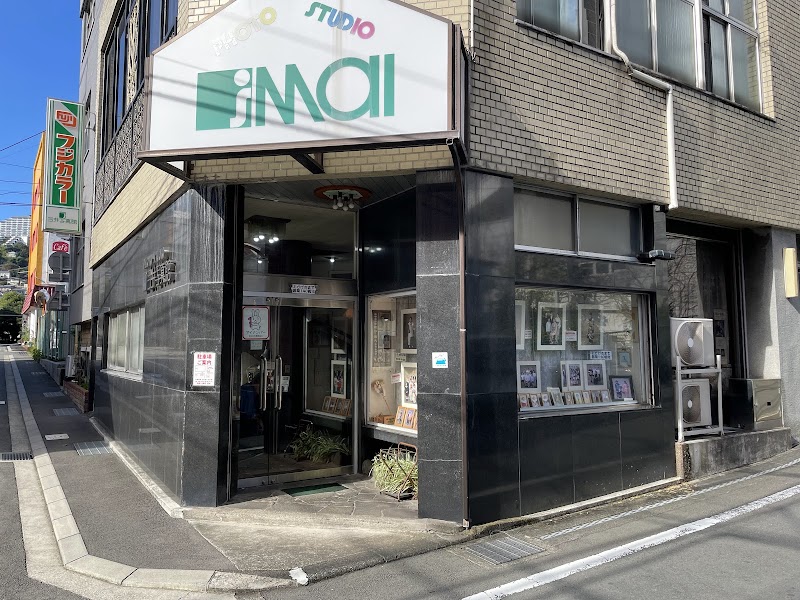 今井写真館のスタジオイメージ