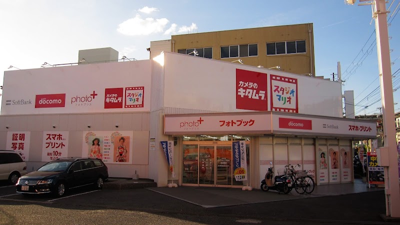カメラのキタムラ 堺・中百舌鳥店