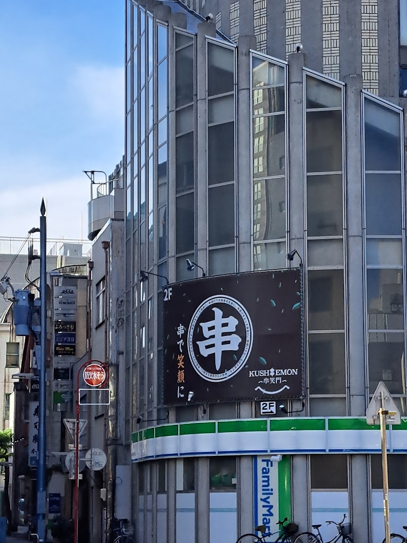 フリーズモーション