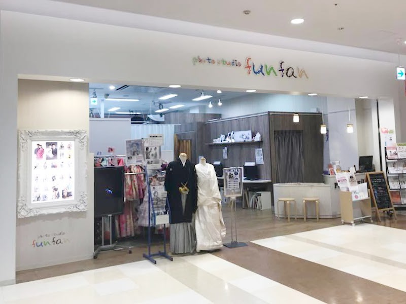 フォトスタジオふぁんふぁん® マークイズ静岡店