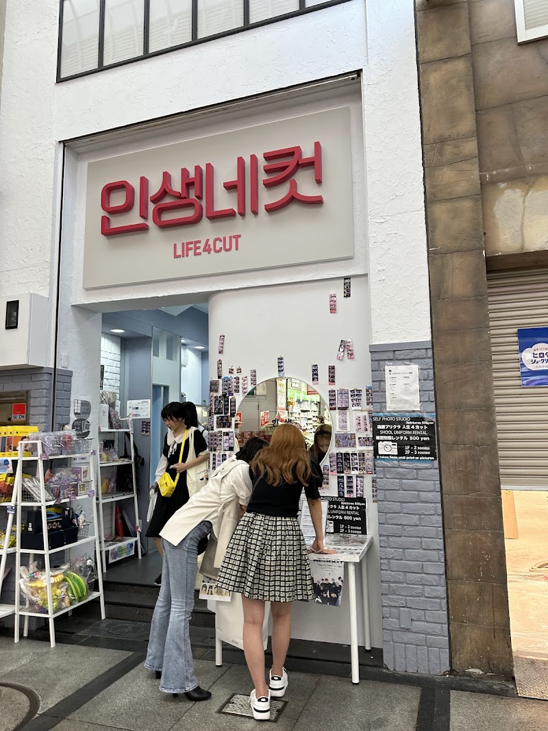 人生４カット 大阪 なんば店