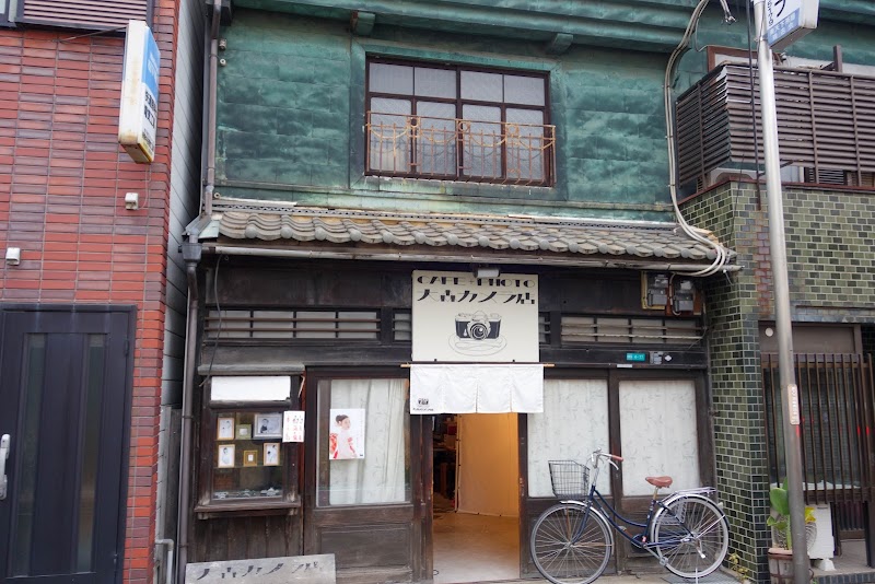 大森カメラ店