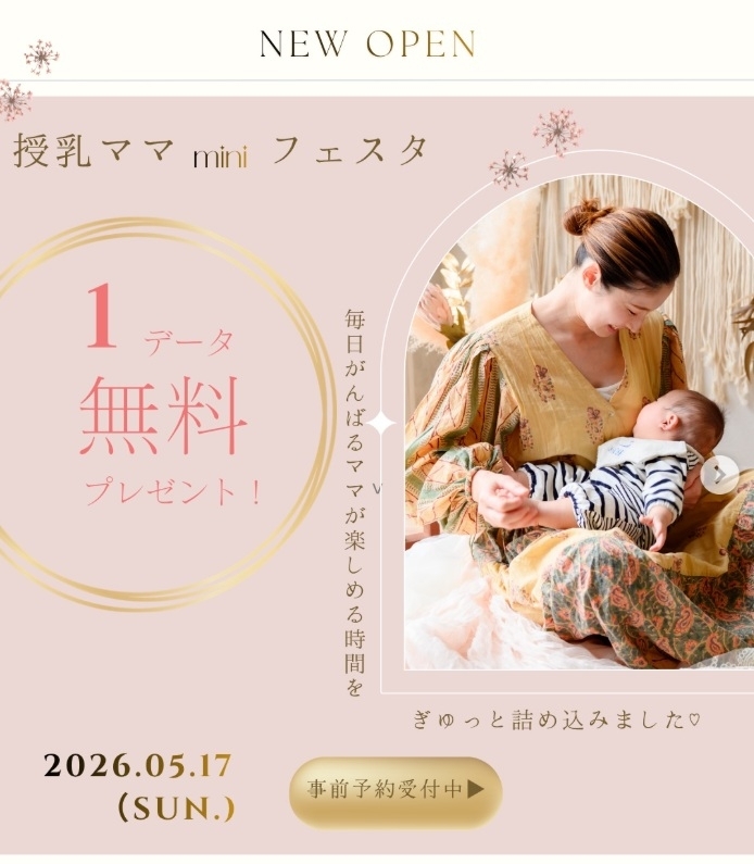 曳舟フォトスタジオぽわ