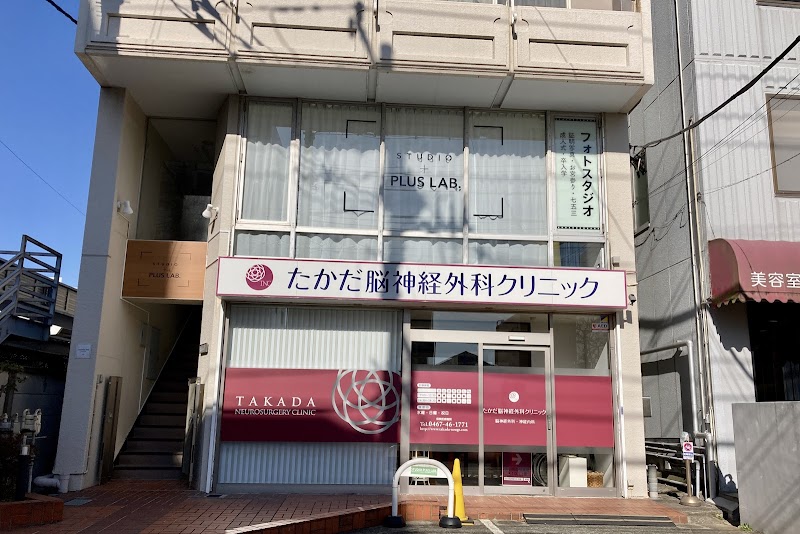 STUDIO PLUS LAB.