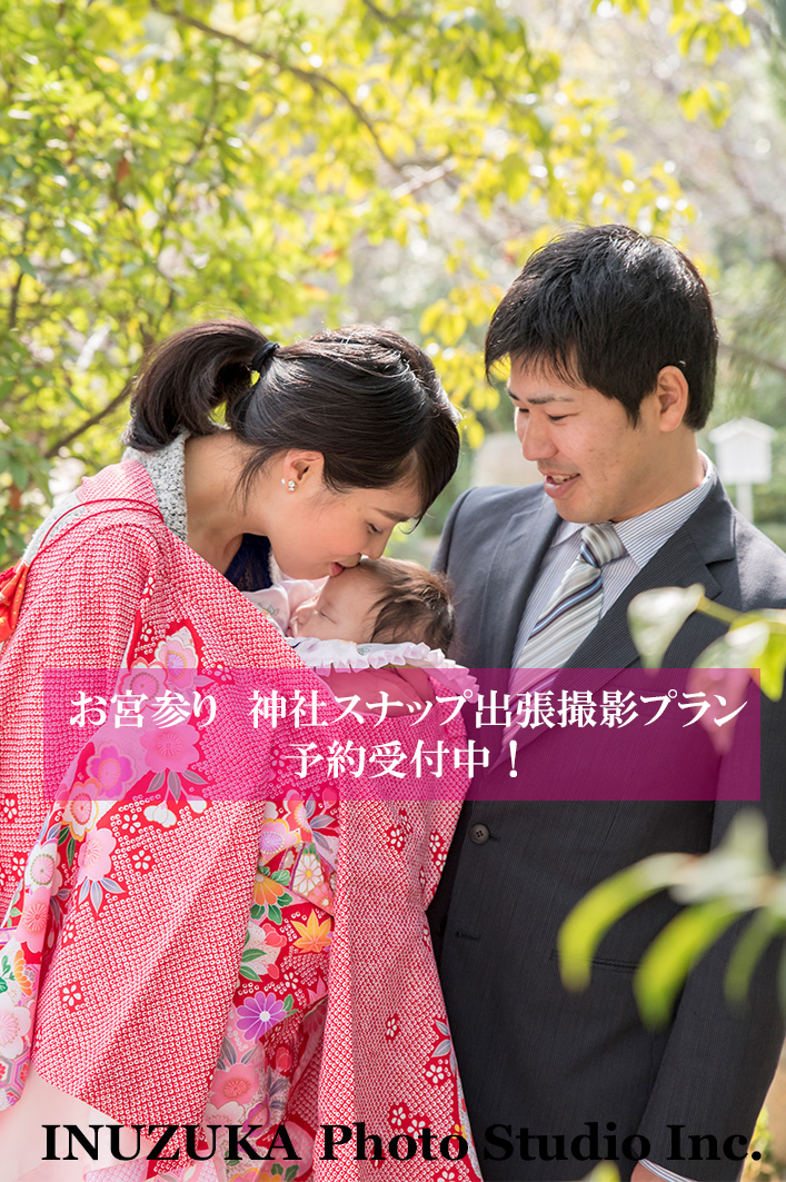 いぬづか写真室