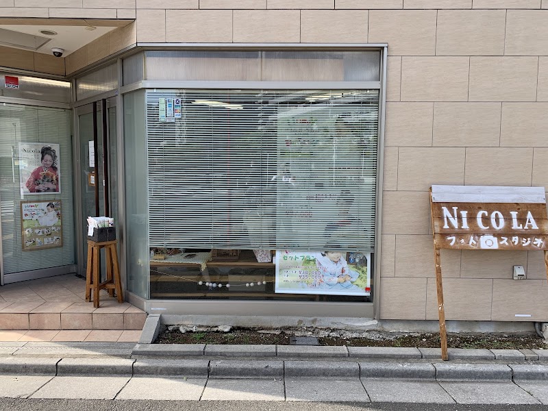 フォトスタジオニコラ
