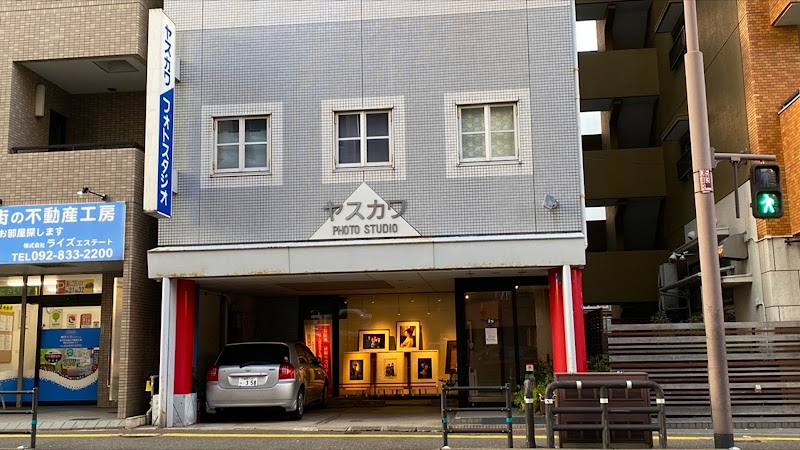 やすかわ写真館