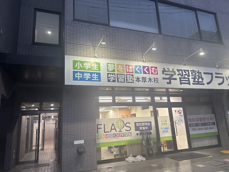 ジャングルスタジオ