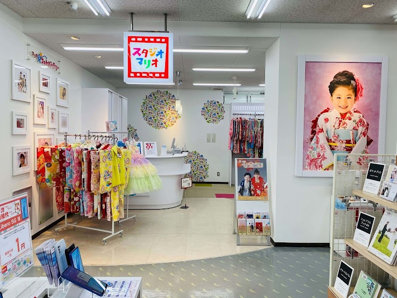 スタジオマリオ 小田原・富水店