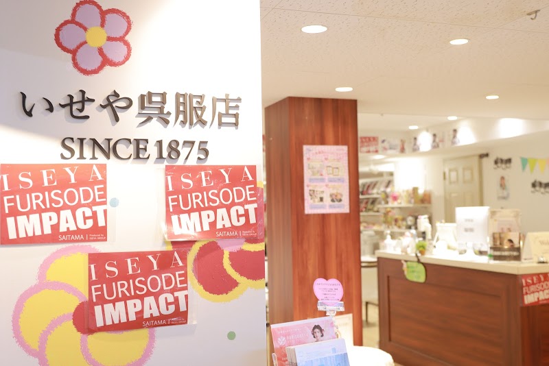 いせや&フォトスタジオKomachi(こまち) 熊谷八木橋店