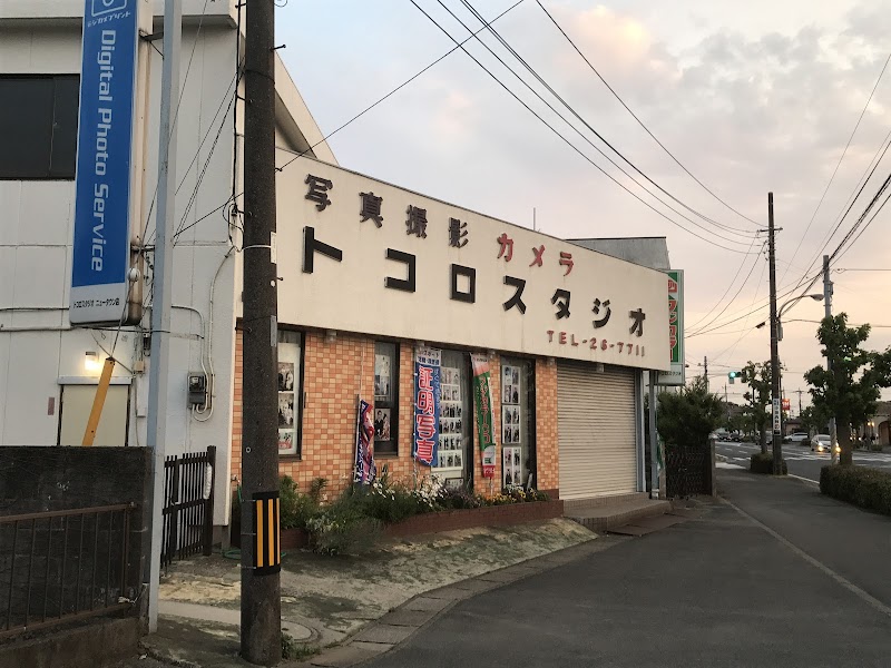 トコロスタジオニュータウン店