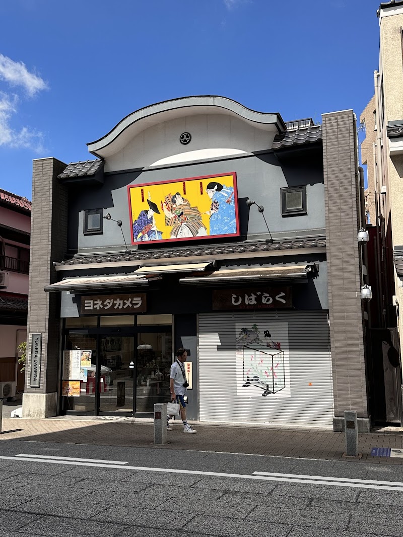 ヨネダカメラ本店