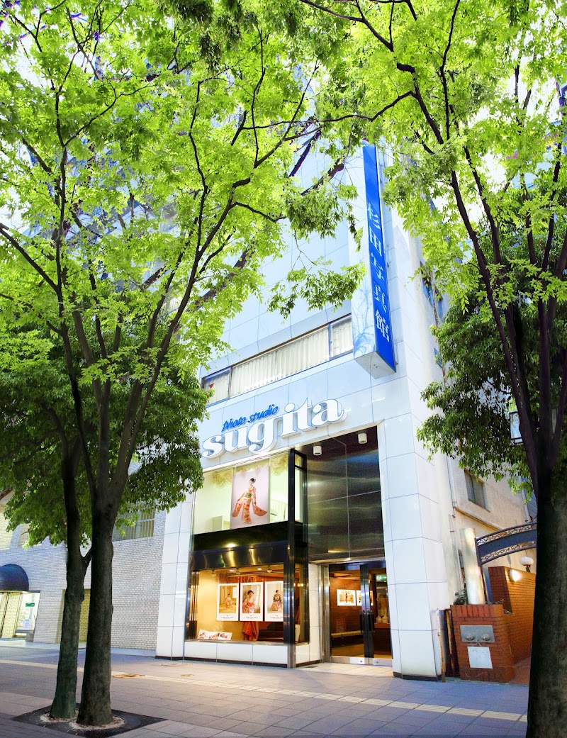 杉田写真館 本店