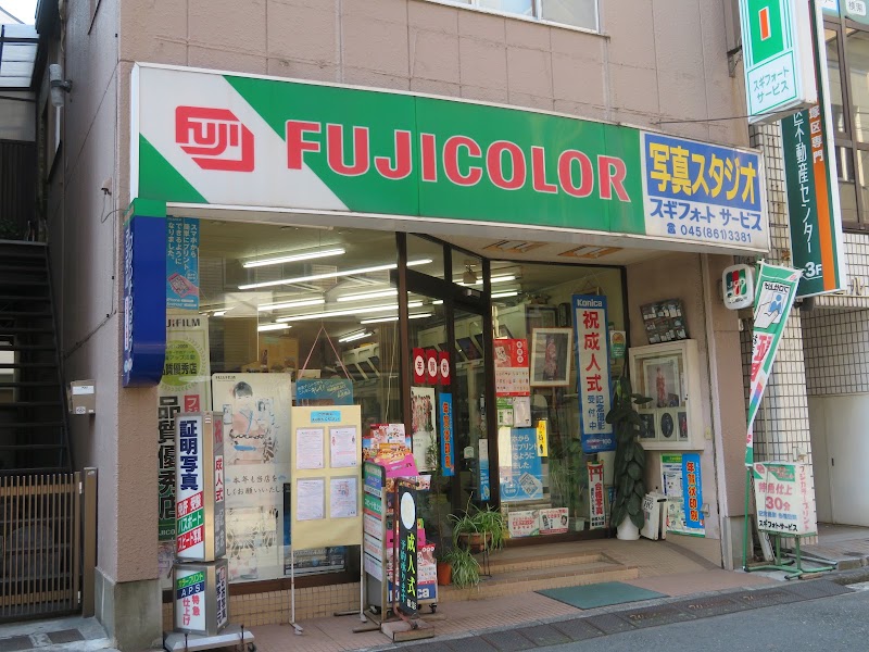 スギフォートスタジオ