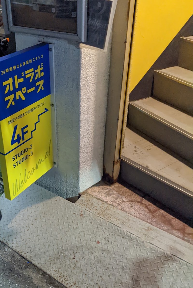 オドラボスペース